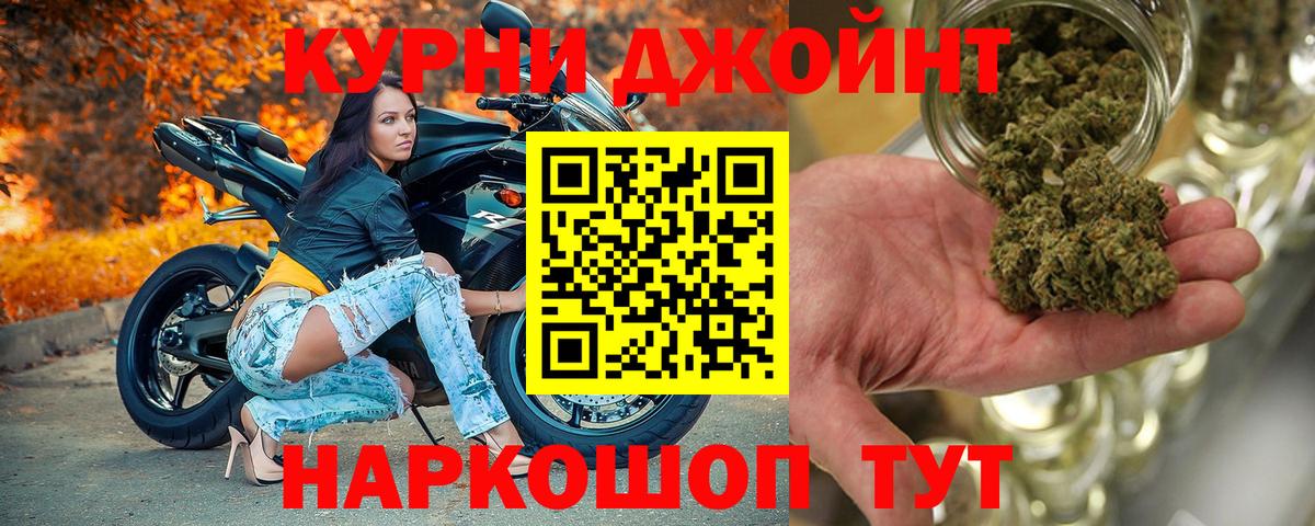 Бошки марихуана сатива  Бошки марихуана семена  Кисловодск  Шишки марихуана индика 