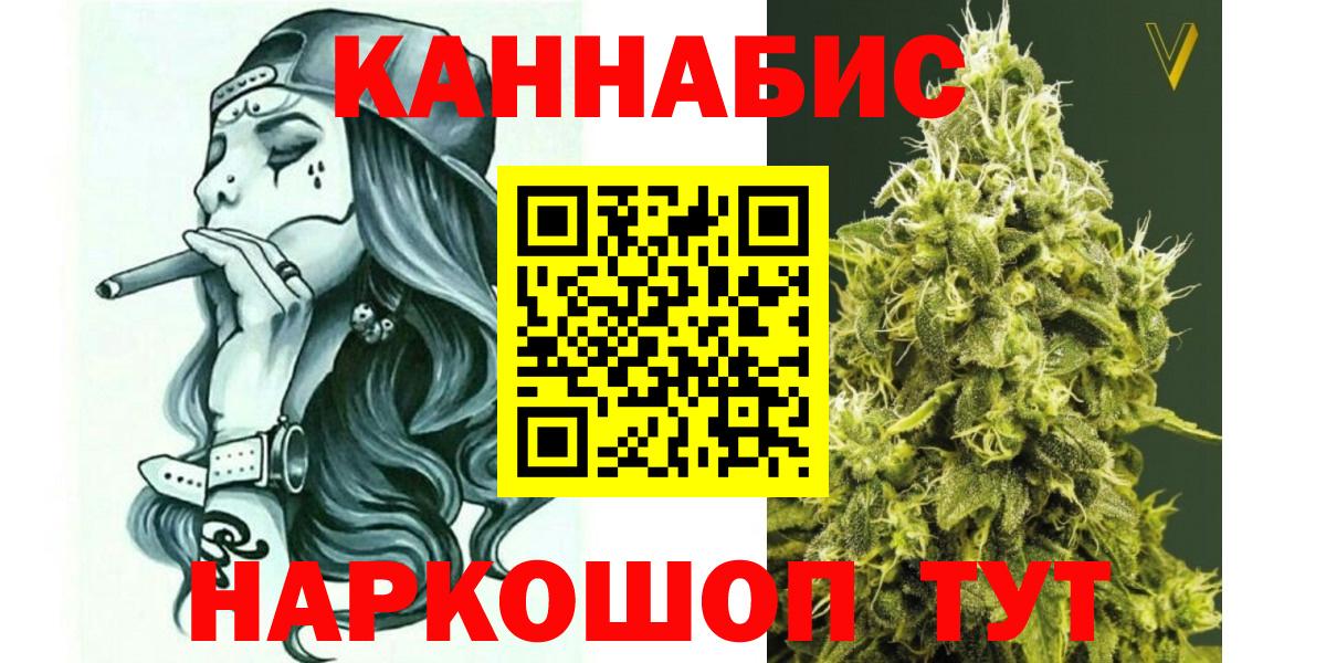 Канабис конопля  Бошки марихуана марихуана  Вход с VPN  Кисловодск  Каннабис гибрид 